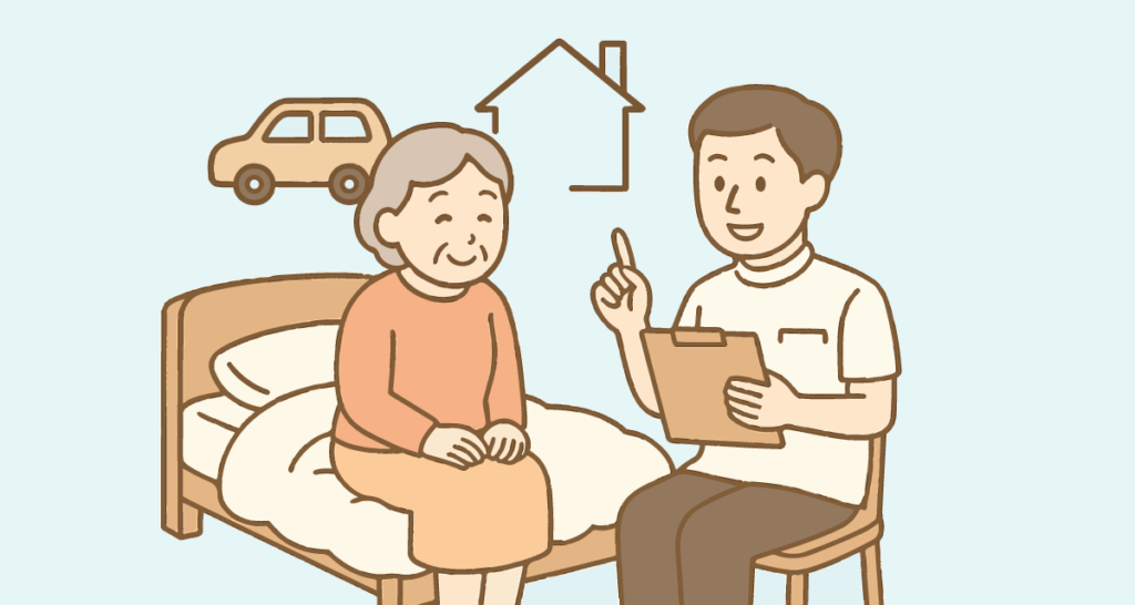 ムラタ鍼灸治療室・整骨院　往診治療のご案内